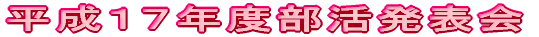 �����P�V�N�x�������\��