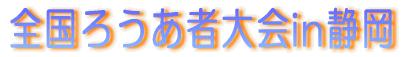 �S���낤���ґ��in�É�